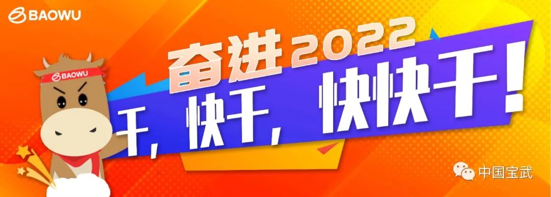 重庆宝钢钢材加工配送有限公司_重庆宝钢钢材_重庆宝钢集团有限公司