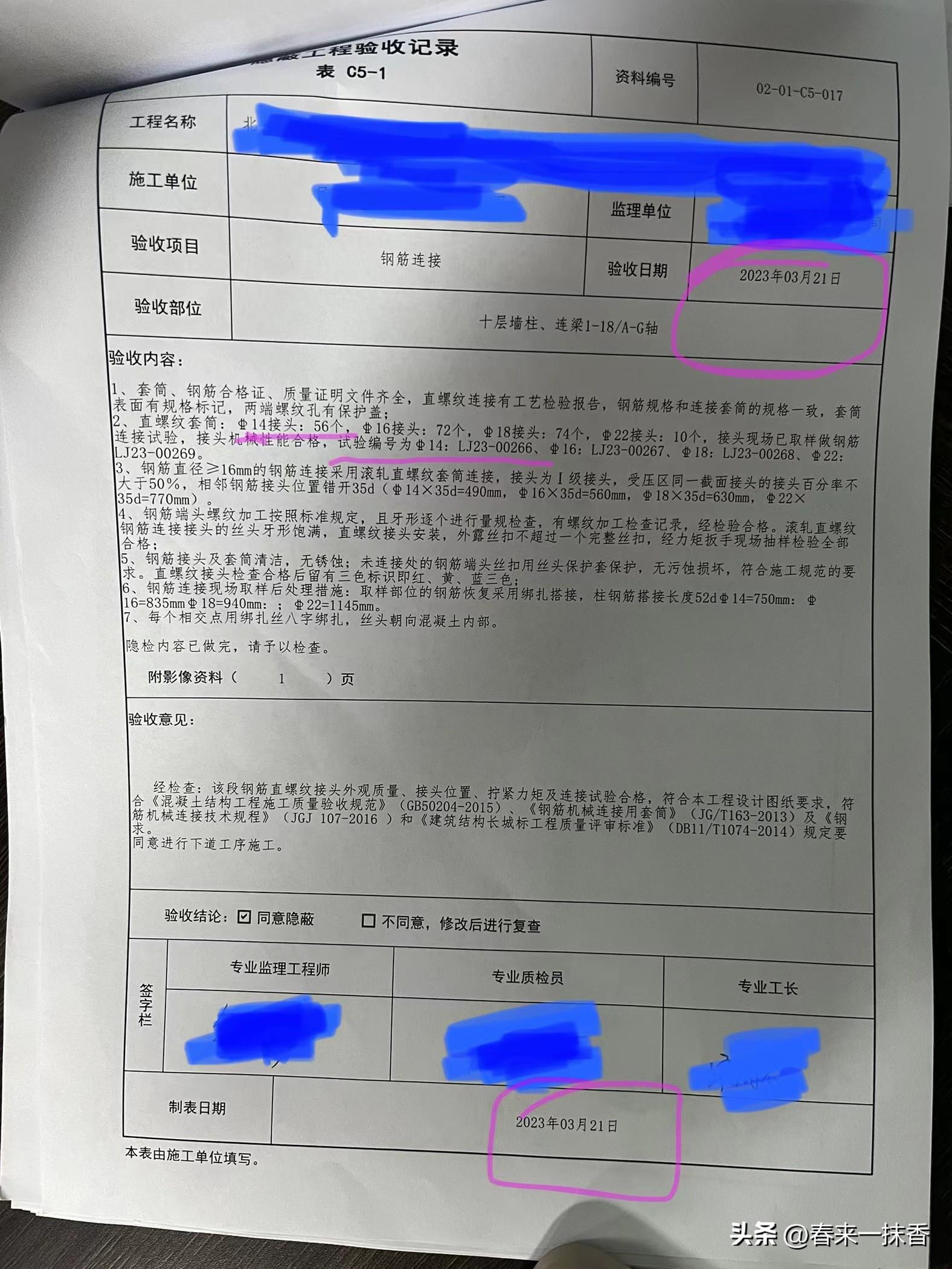钢材检验报告和合格证_钢材检验报告单_钢材检验报告