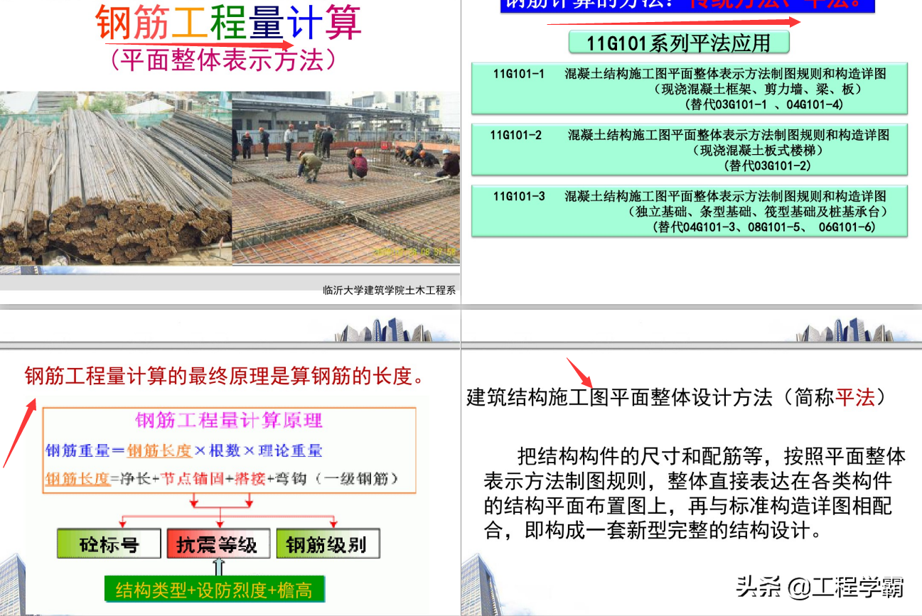 钢材重量计算公式_钢材公式重量计算表_钢材公式重量计算方法