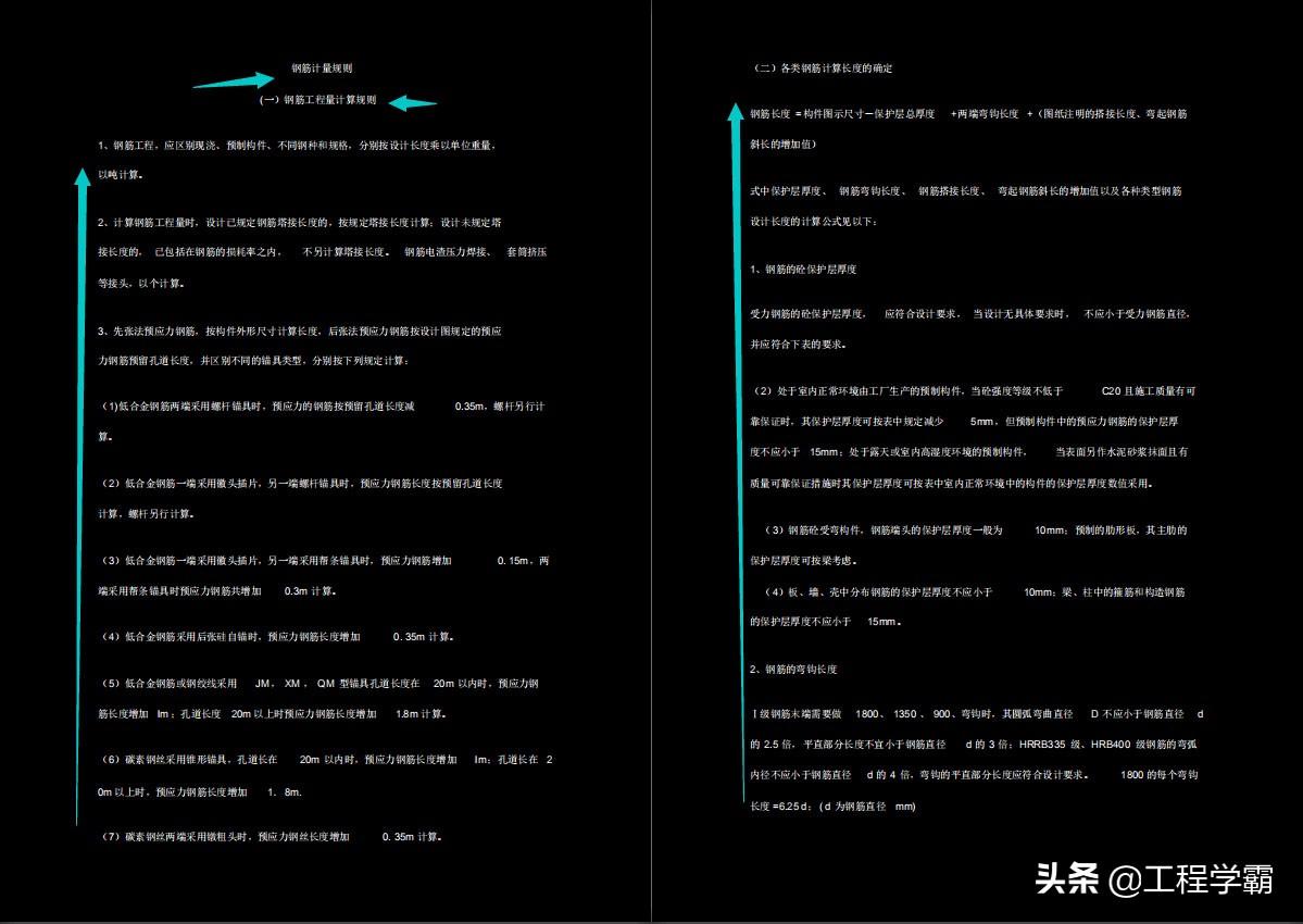 钢材重量计算公式_钢材公式重量计算方法_钢材公式重量计算表