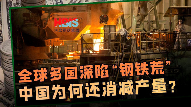 德国钢材质量为什么高_德国钢材品牌_钢材德国质量高的原因