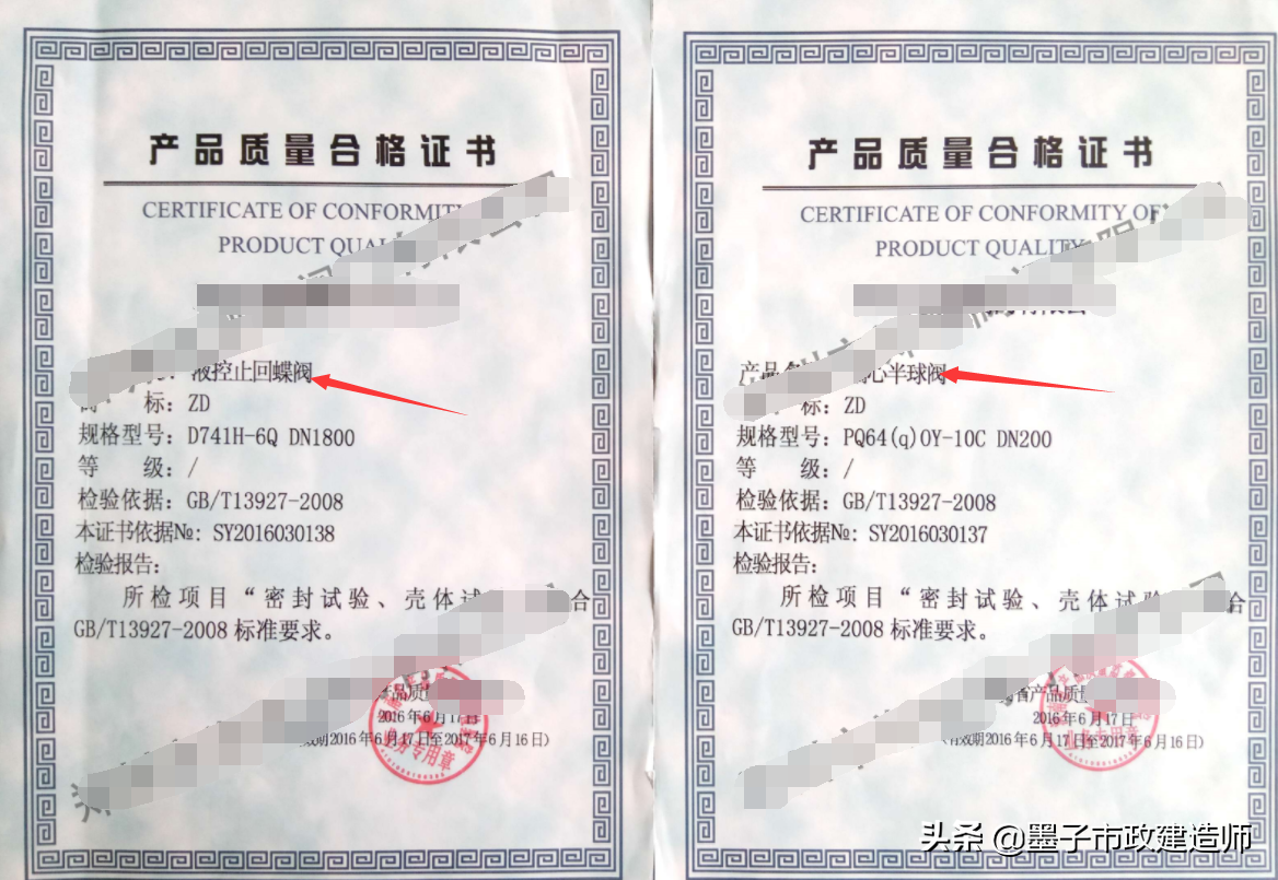 出厂钢材合格证是什么_钢材产品合格证_钢材出厂合格证