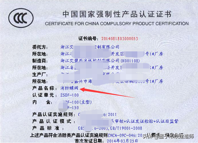 钢材出厂合格证_出厂钢材合格证是什么_钢材产品合格证