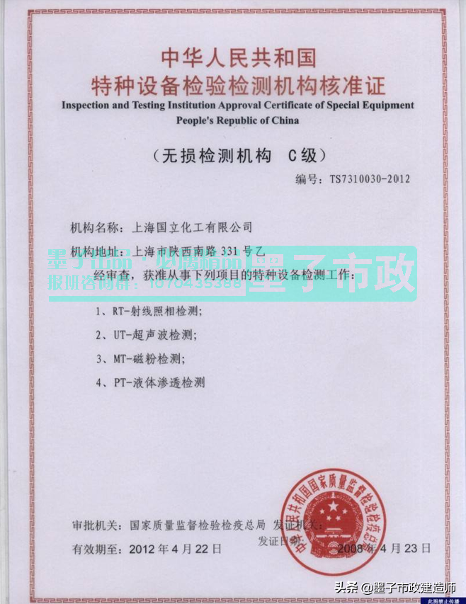 钢材出厂合格证_钢材产品合格证_出厂钢材合格证是什么