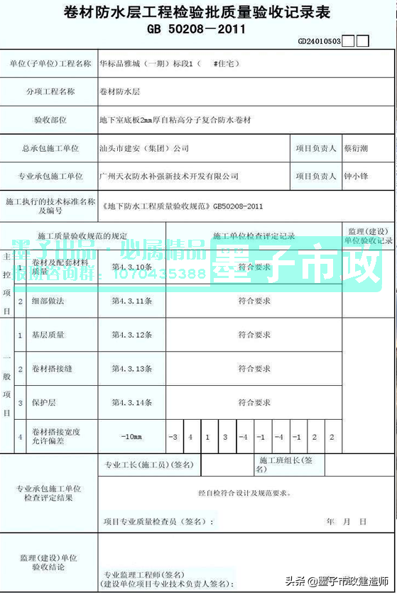 出厂钢材合格证是什么_钢材产品合格证_钢材出厂合格证
