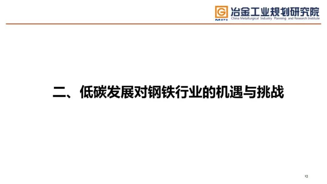 钢材的密度是多少_钢材密度是多少kg/cm_钢材密度是多少千克每立方毫米