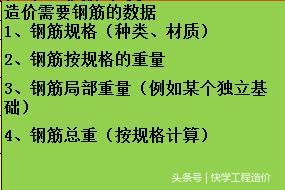 钢材的重量计算器_钢材公式重量计算方法_钢材重量计算公式