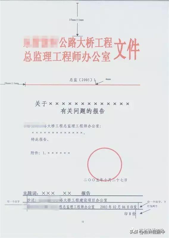 钢材检验报告图片_钢材检验报告单_钢材检验报告