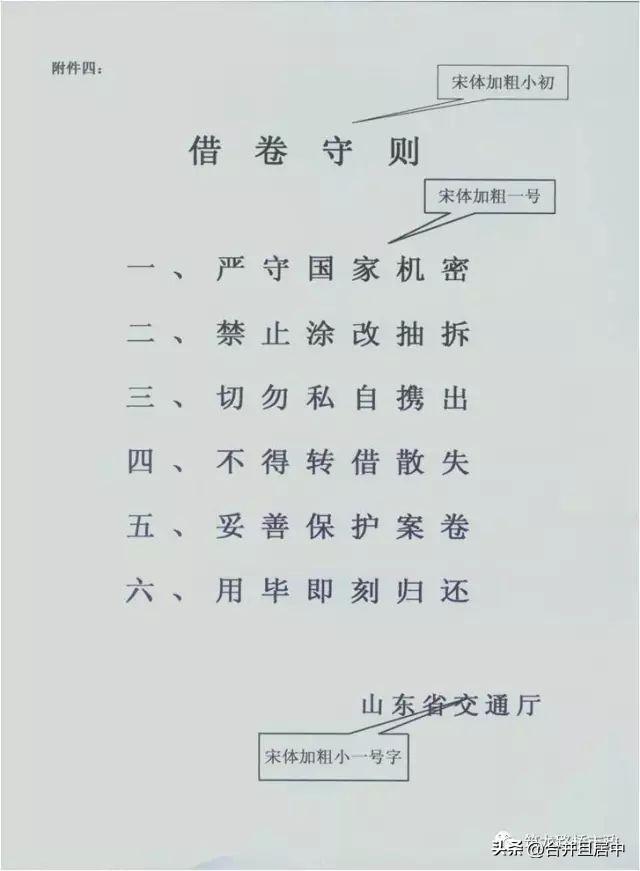 钢材检验报告单_钢材检验报告_钢材检验报告图片