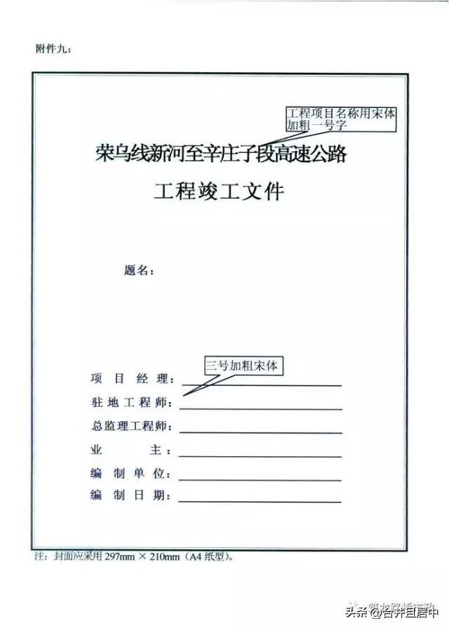 钢材检验报告图片_钢材检验报告_钢材检验报告单