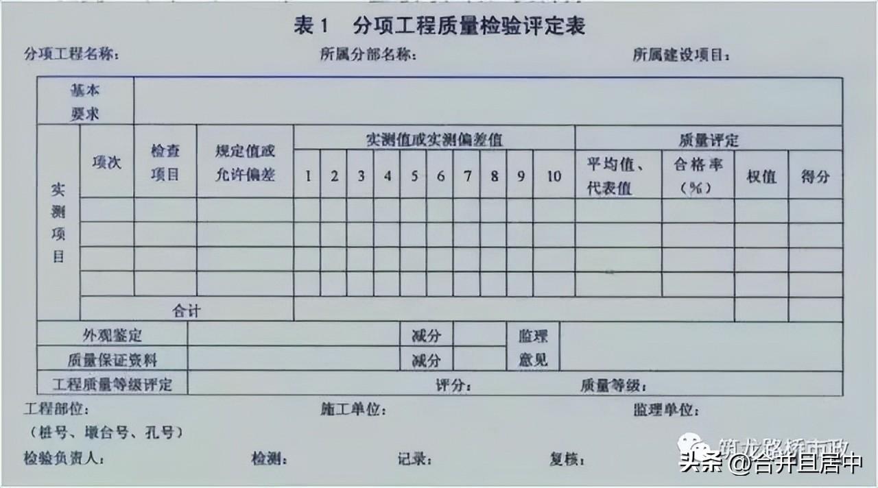 钢材检验报告图片_钢材检验报告单_钢材检验报告