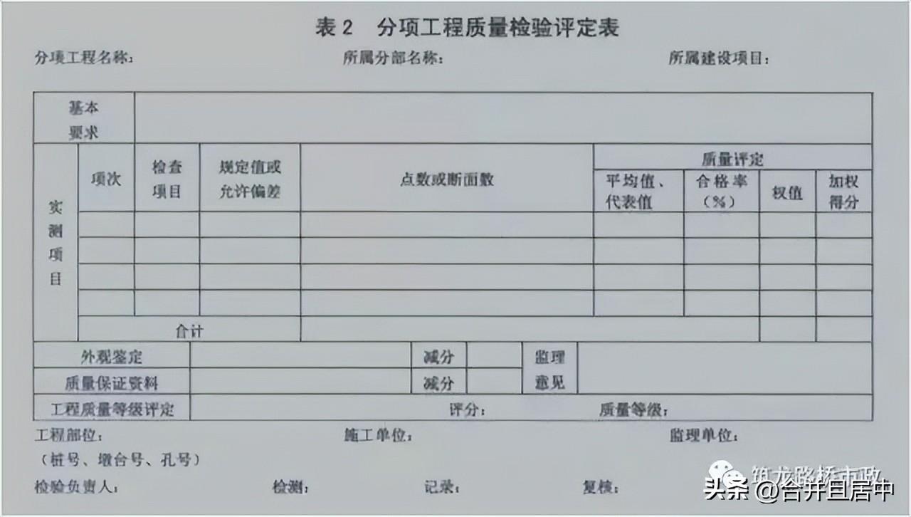 钢材检验报告单_钢材检验报告图片_钢材检验报告