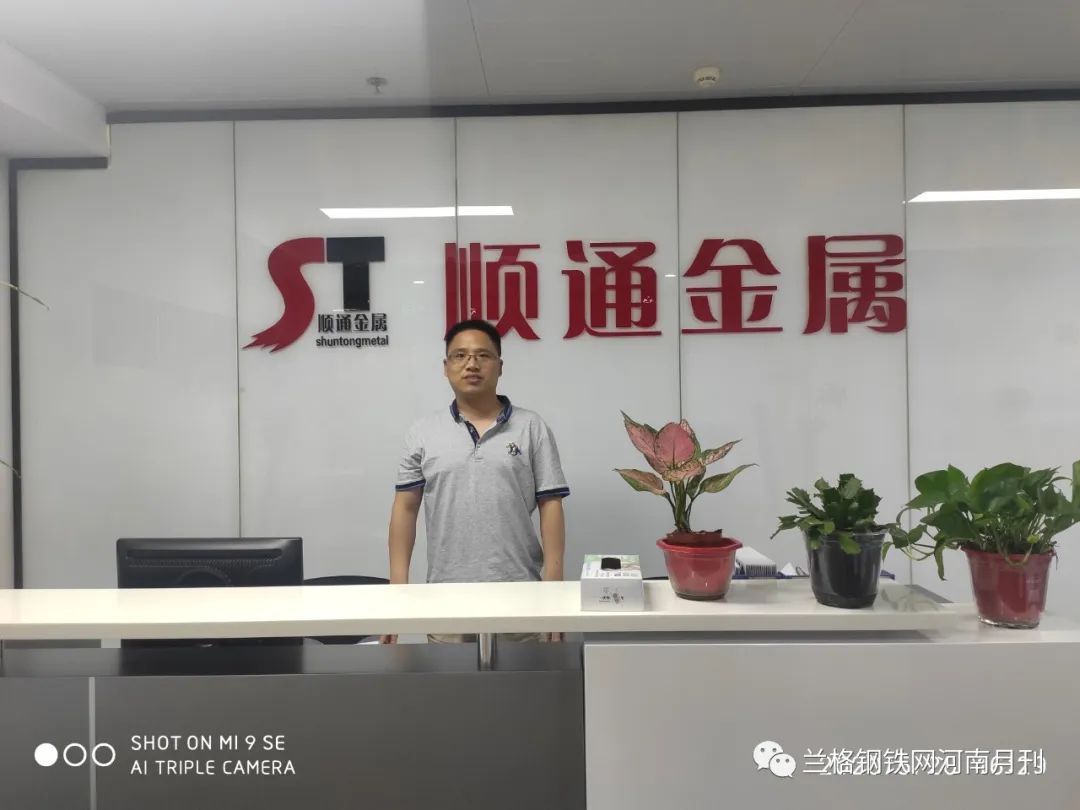 郑州钢材市场招聘_郑州钢材销售_钢材招聘郑州市场电话