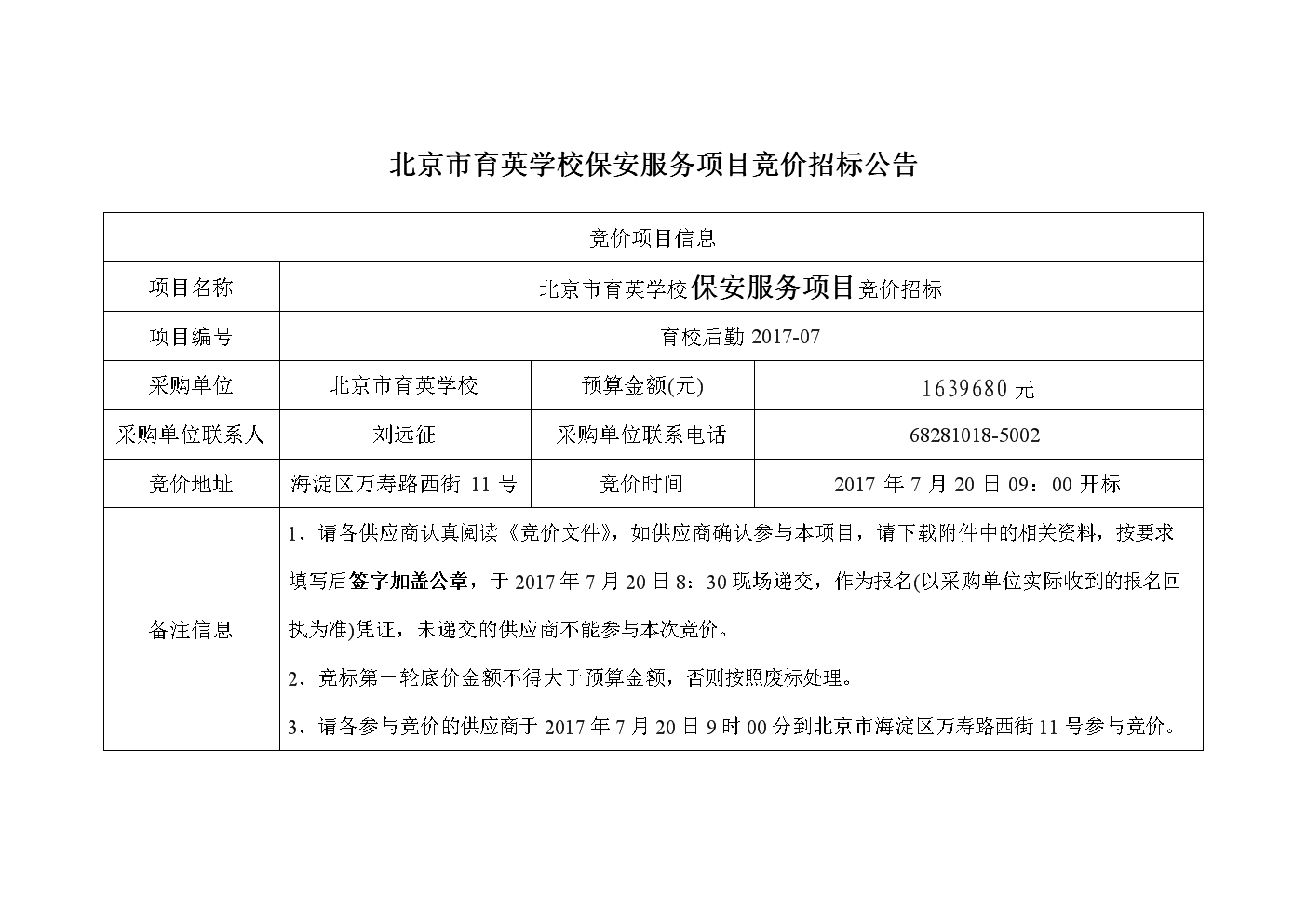 郑州钢材市场招聘_钢材招聘郑州市场管理员_郑州市钢材市场