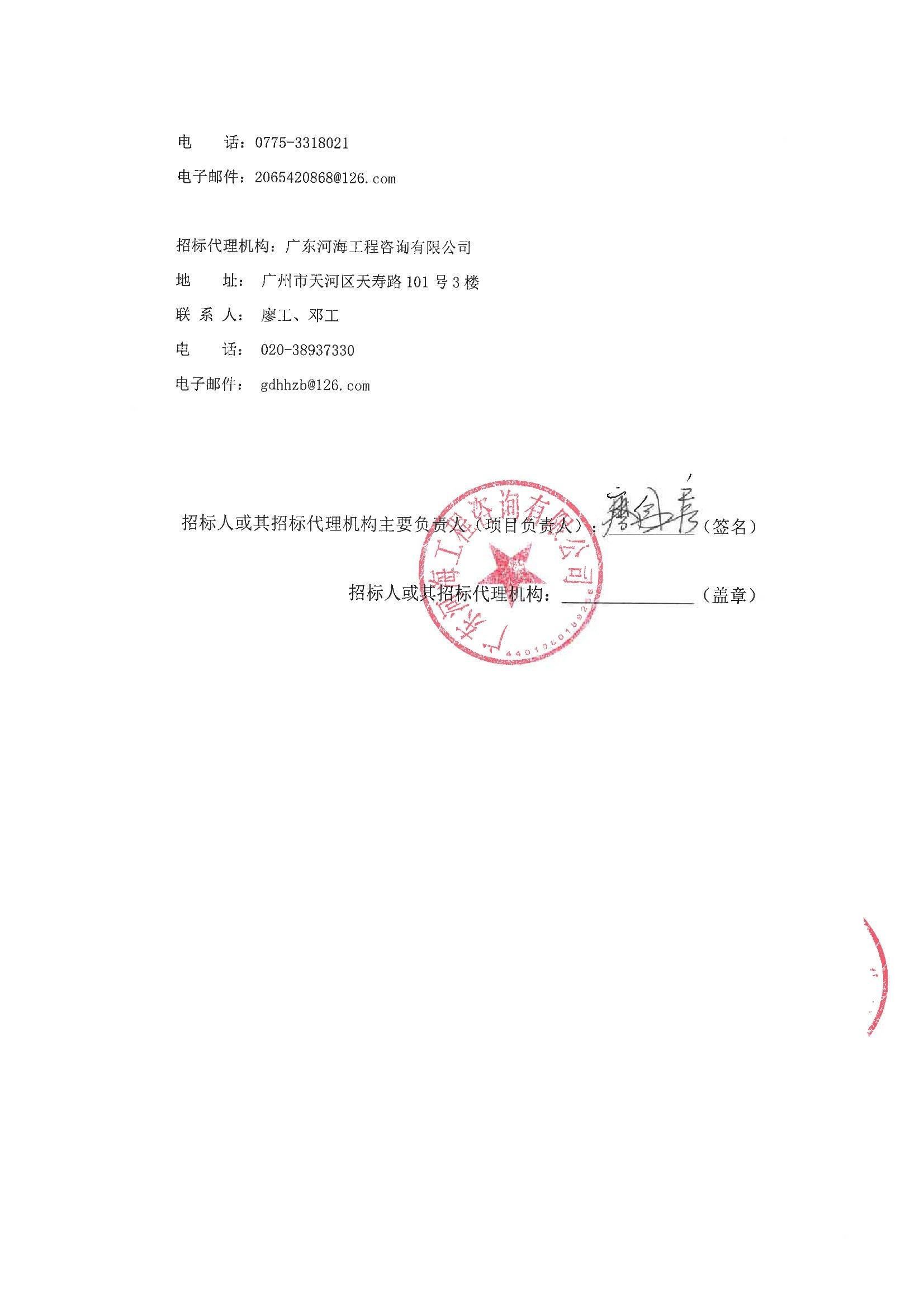 郑州市钢材市场_钢材招聘郑州市场管理员_郑州钢材市场招聘