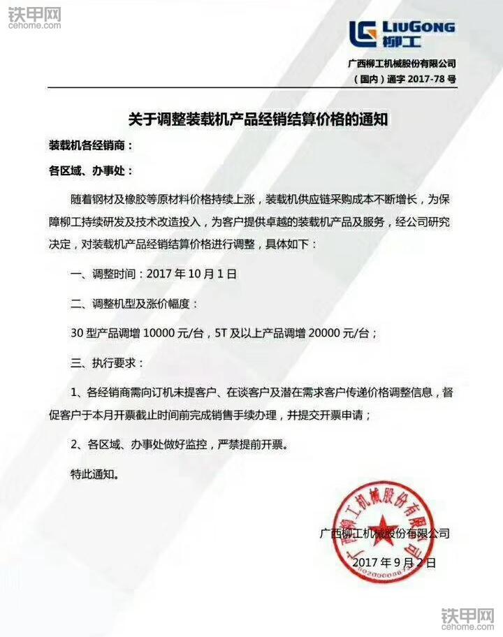 2016钢材价格上涨原因_2020钢材涨价的原因_原因钢材上涨价格2016年