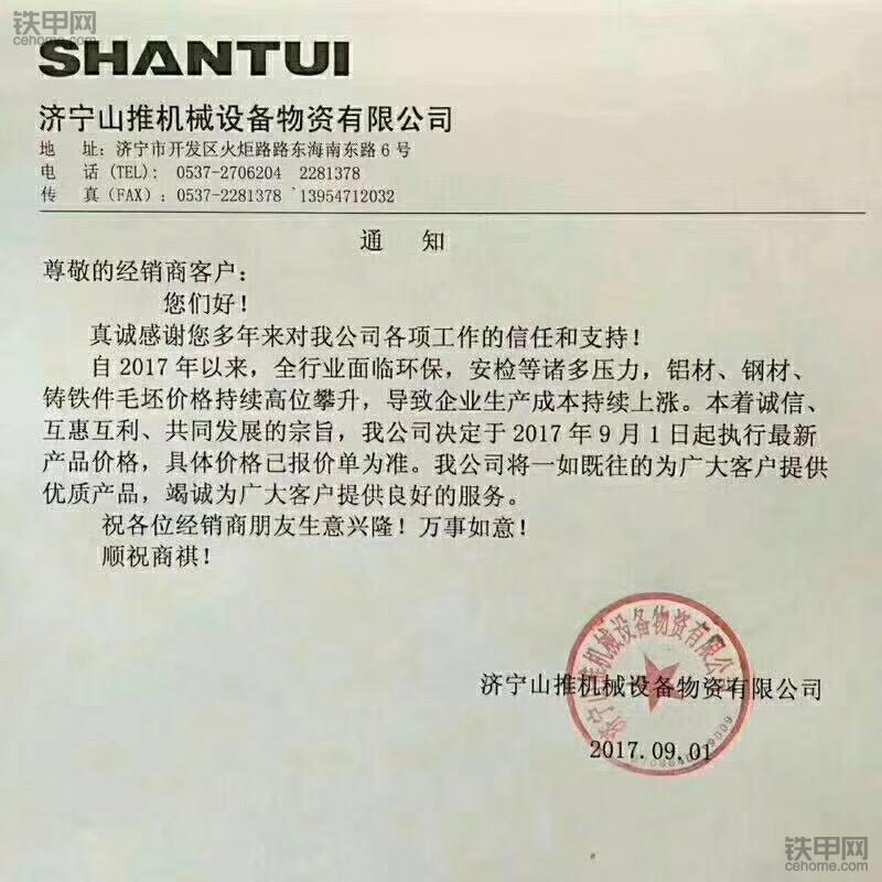 2016钢材价格上涨原因_2020钢材涨价的原因_原因钢材上涨价格2016年