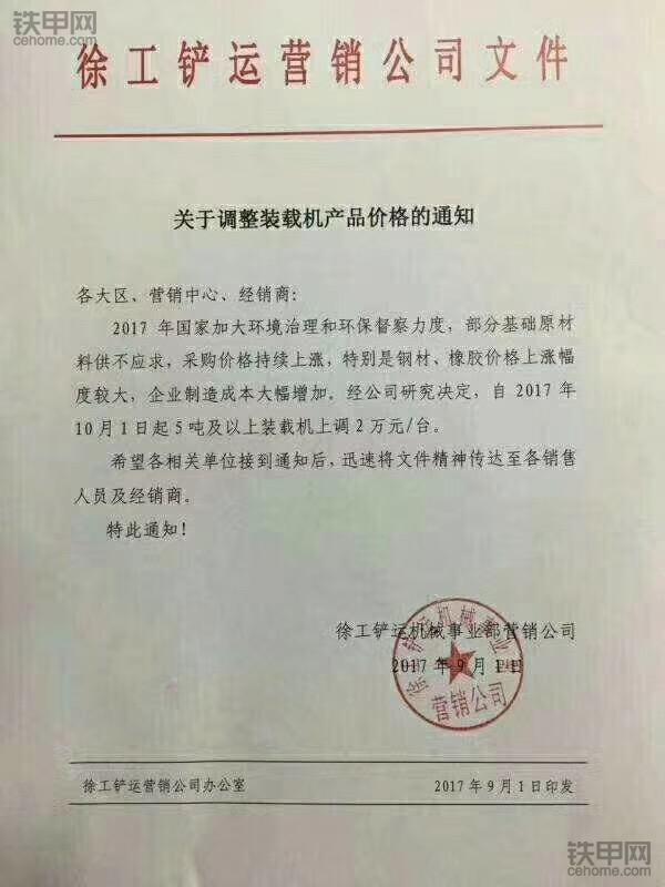 2016钢材价格上涨原因_2020钢材涨价的原因_原因钢材上涨价格2016年