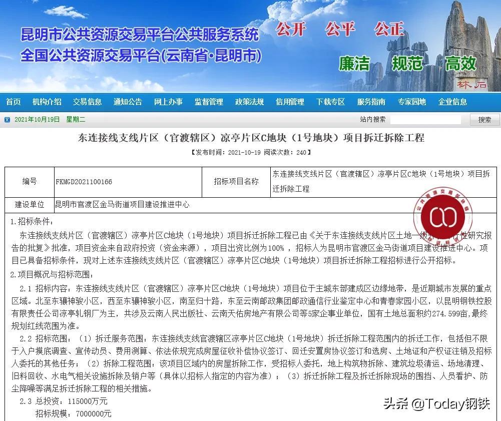 钢材市场的出租厂房_出租厂房钢材市场怎么样_钢铁厂出租
