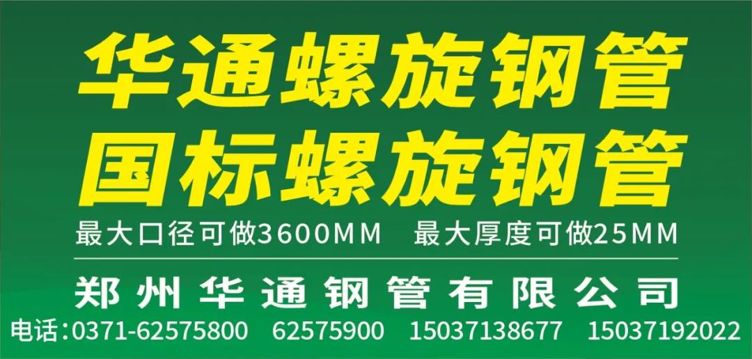 郑州市钢材市场_郑州钢材销售_郑州钢材市场招聘