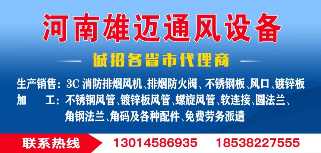 郑州钢材市场招聘_郑州市钢材市场_郑州钢材销售