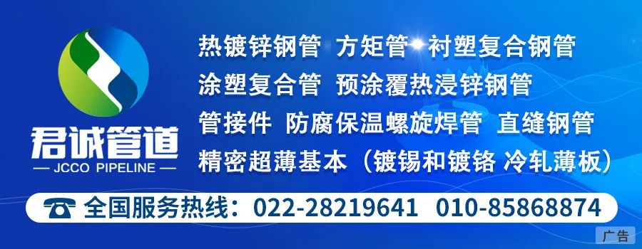 钢材之后会涨价吗_钢材涨价之后会跌吗_钢材涨价之后会降价吗