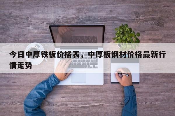 钢材仓储仓库简介_钢材仓储合同_钢材仓库合同范本