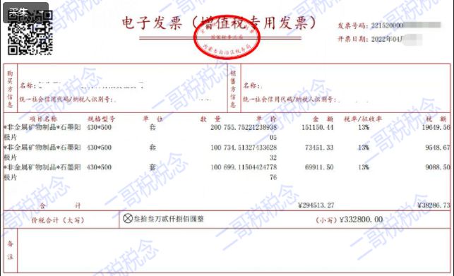 钢材买卖纠纷案_钢材买卖_钢材买卖合同