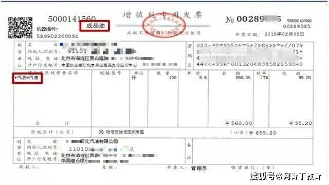 钢材买卖纠纷案_钢材买卖合同_钢材买卖