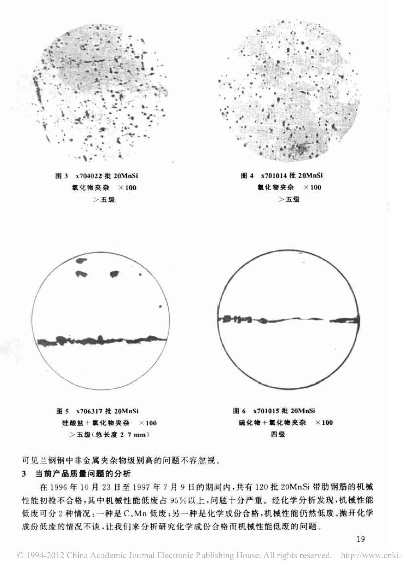 钢材的形状分类_钢材形状分类图片_钢材形状分类标准