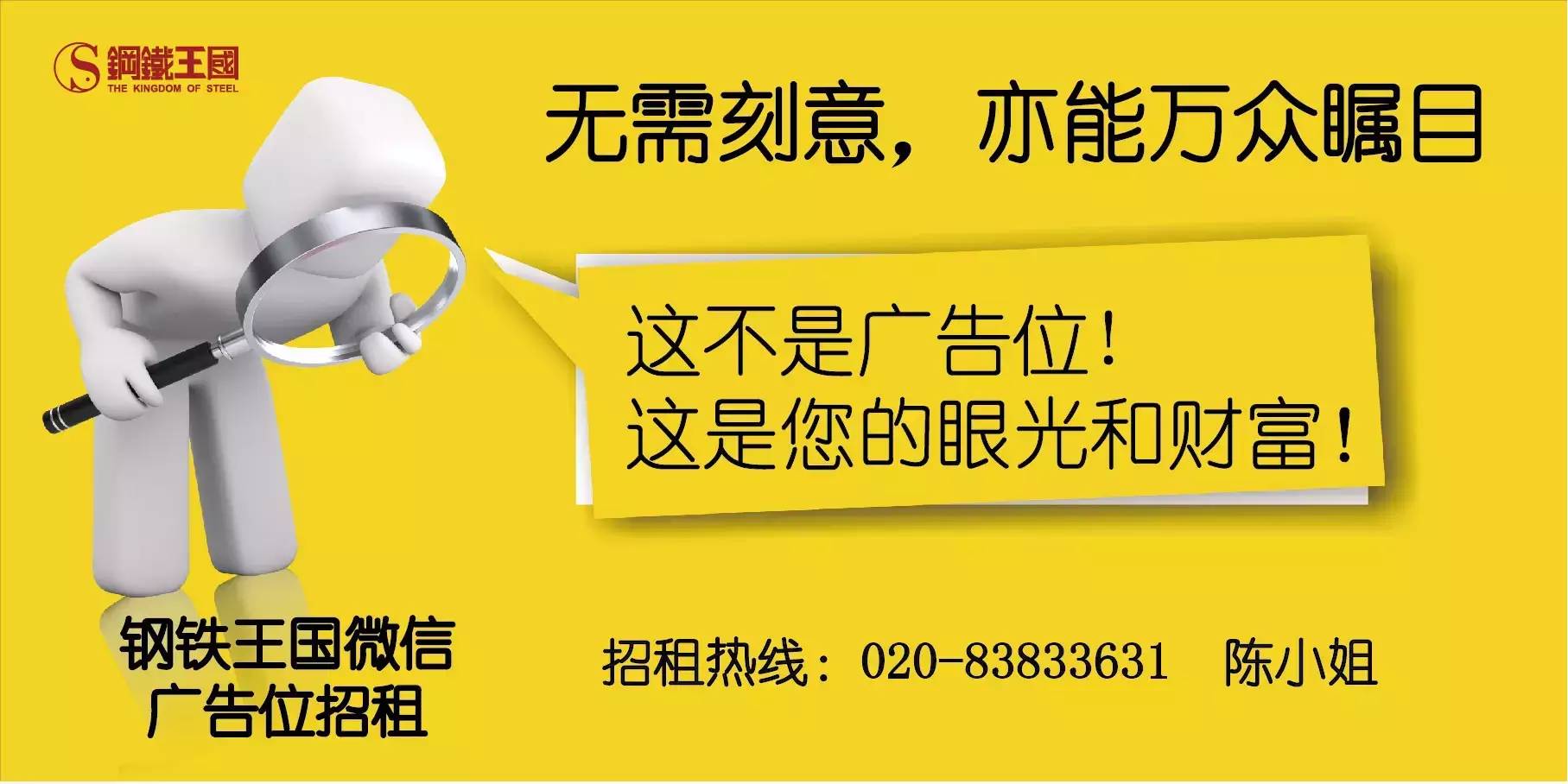 大兴钢材市场_大兴钢铁_大兴区钢材市场