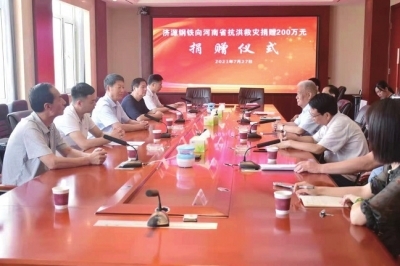 钢材加工制造_钢材代加工_钢材加工公司