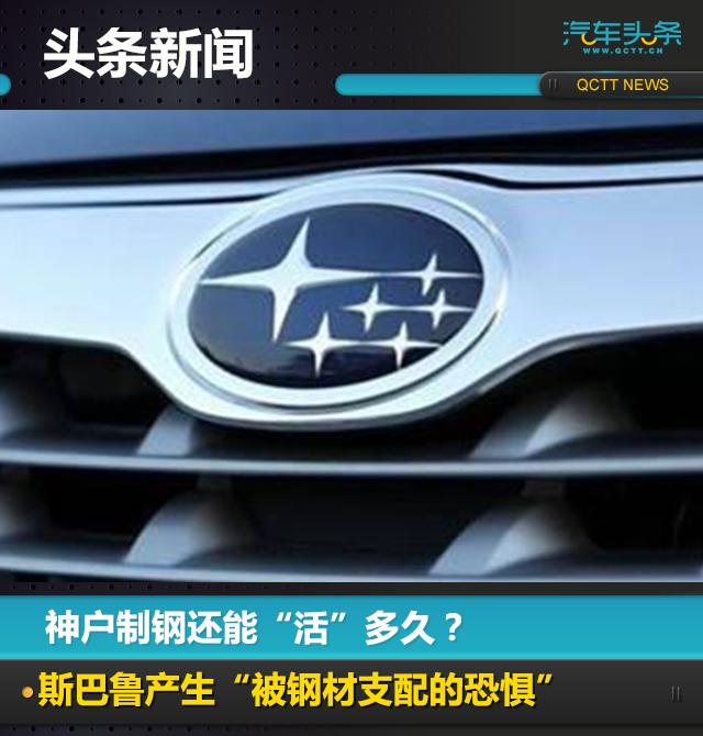 钢材汽车运输费多少钱一吨啊_汽车 钢材_钢材汽车前防撞梁缺点有哪些呢