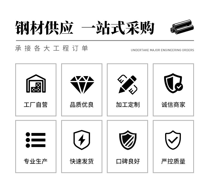 机加工的企业可以用钢材做进项_钢材贸易公司做什么的_上海钢材实业贸易