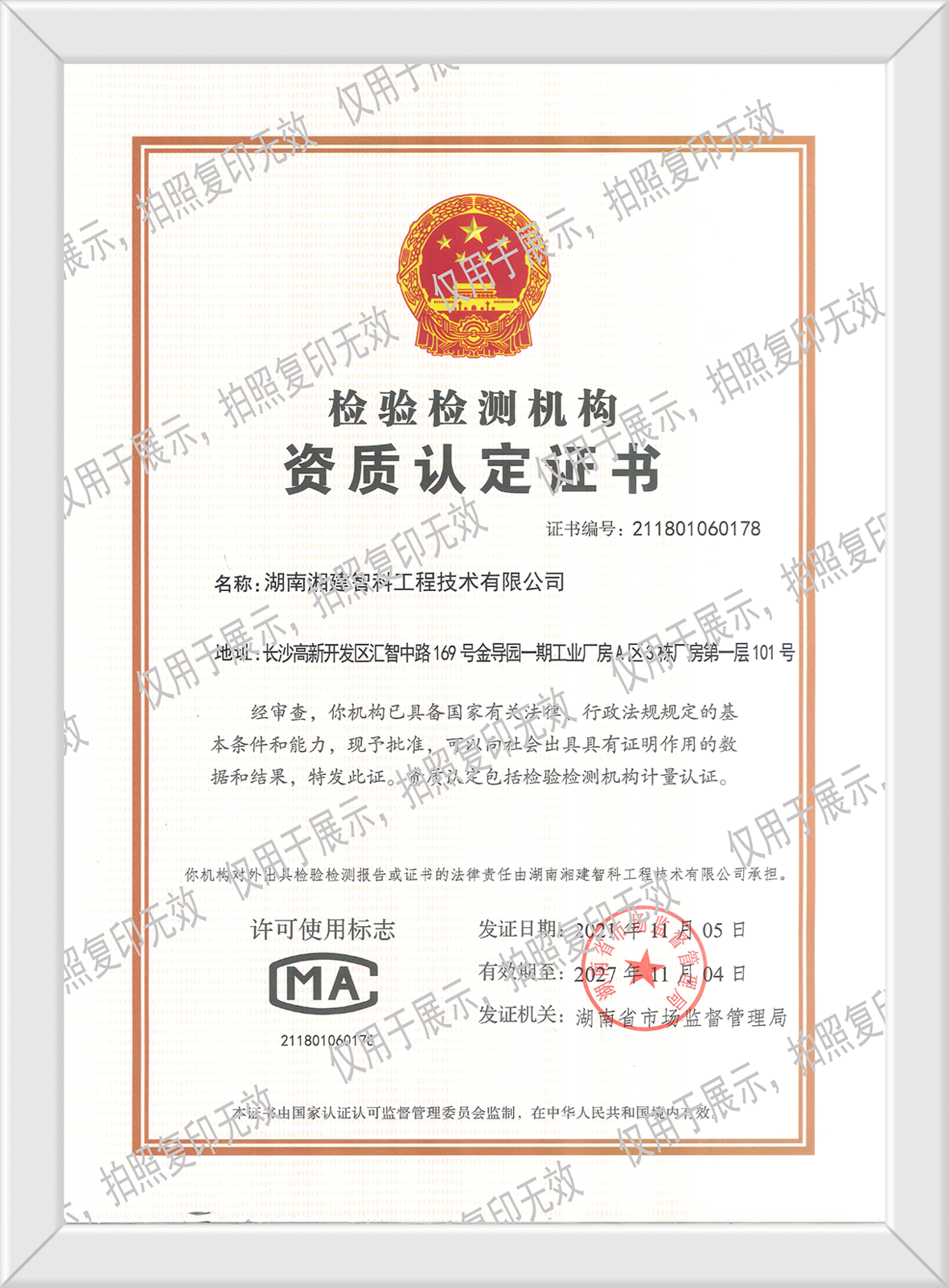 钢材回收 资质_钢材资质回收流程_回收钢材需要办理什么许可证