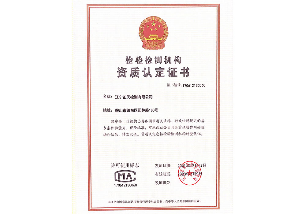 钢材资质回收流程_钢材回收 资质_回收钢材需要办理什么许可证