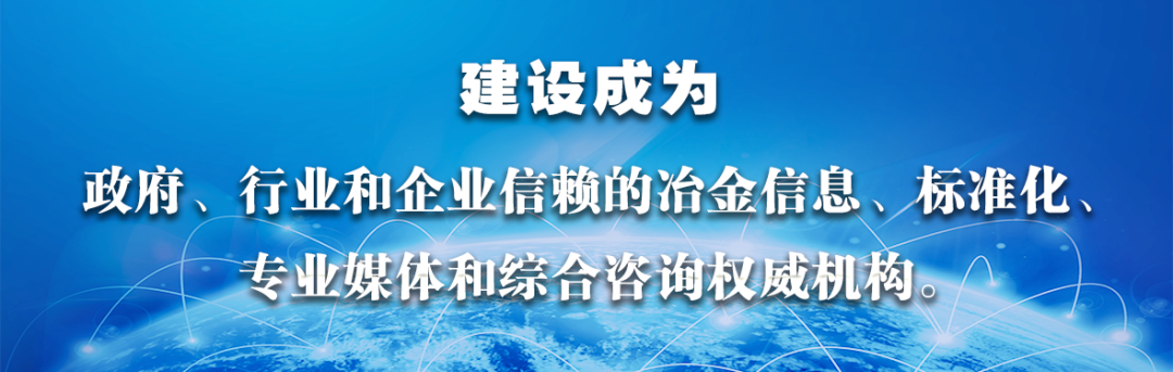 中国钢材价格指数cspi_钢材价格指数是什么意思_中钢协钢材价格指数