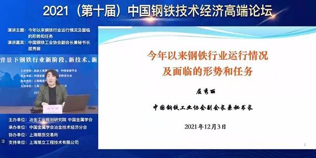 中钢协钢材价格指数_钢材价格综合指数_钢材价格指数是什么意思