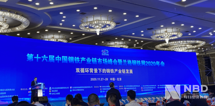 钢材价格指数是什么意思_钢材价格综合指数_中钢协钢材价格指数