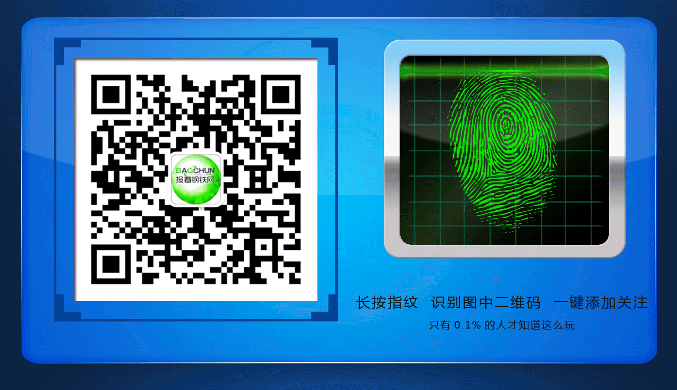 钢材价格综合指数_钢材价格指数是什么意思_中钢协钢材价格指数
