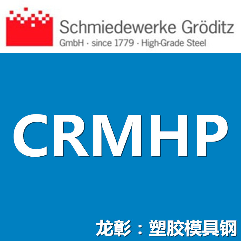 德国钢材和中国_二战德国钢材技术_德国钢材
