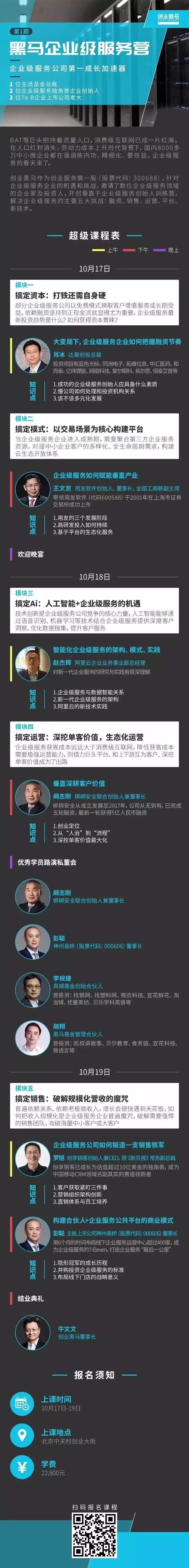 钢材贸易公司排名_钢材贸易商黄页_钢材贸易网站