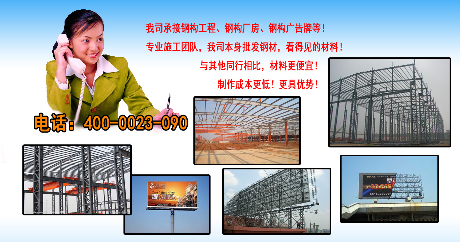 深圳贸易有限公司黄页_哪个黄页好贸易_钢材贸易商黄页