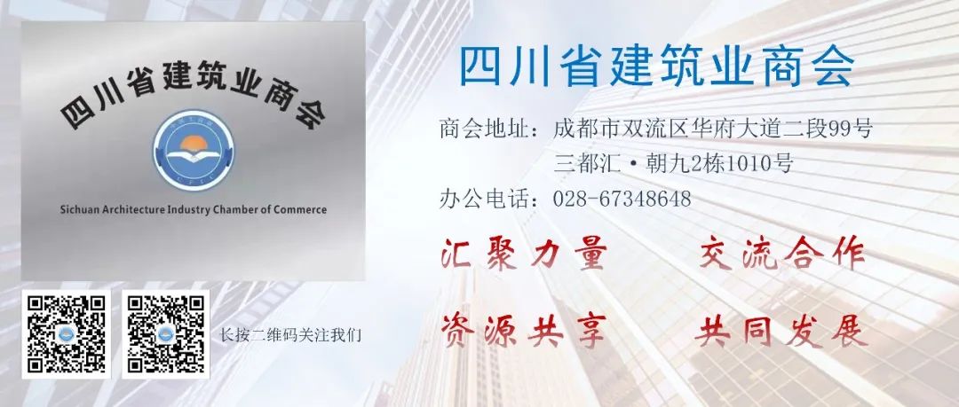 钢材商会四川成员有哪些_四川钢材商会成员_四川省钢材市场