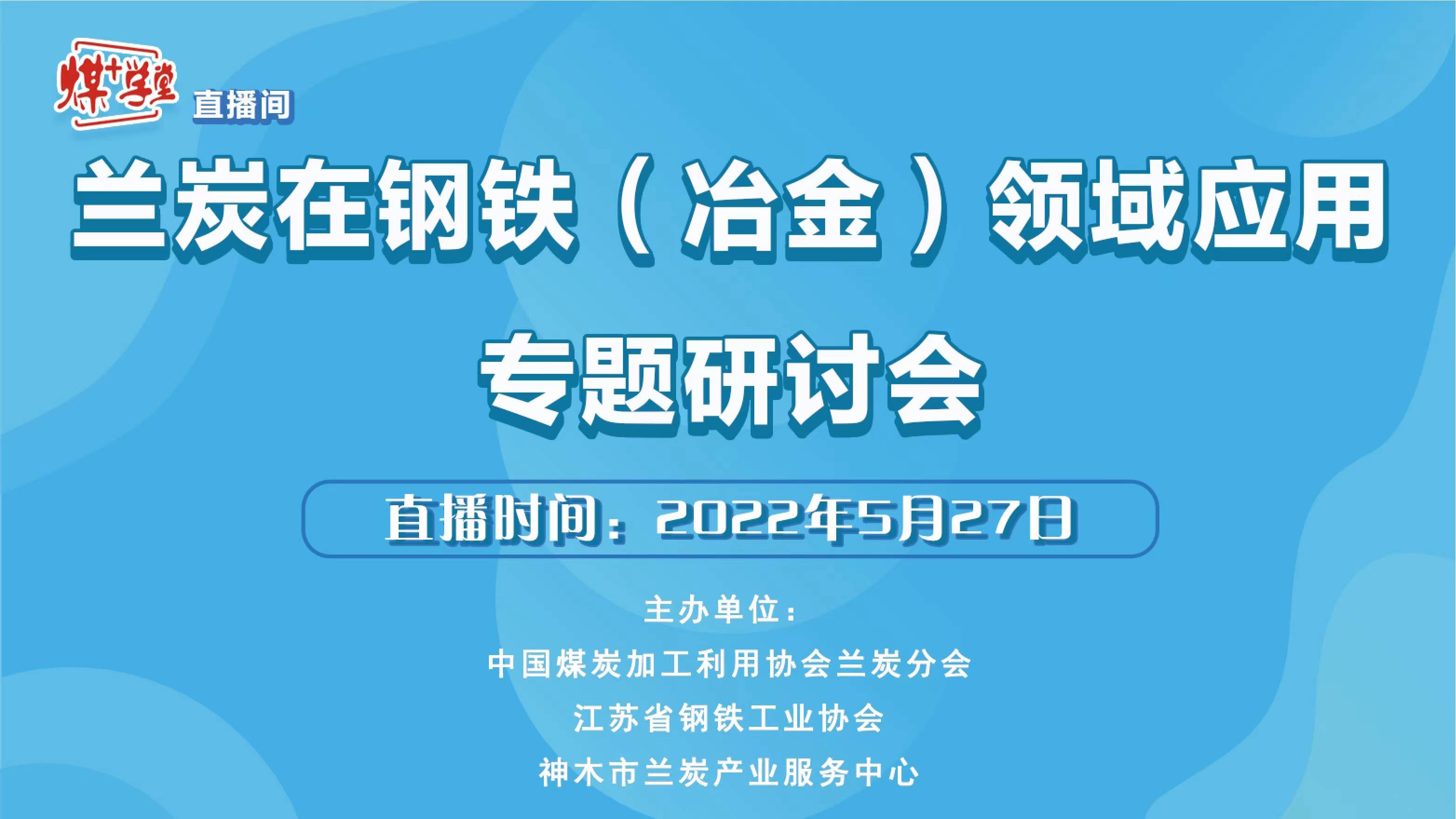 四川钢材商会成员_新疆甘肃商会成员_怎么能加入钢材商会