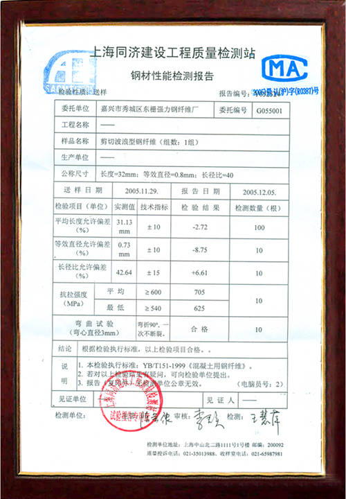 广州市螺纹钢材批发_广州螺纹钢材价格_广州白马市场有民族服装批发吗