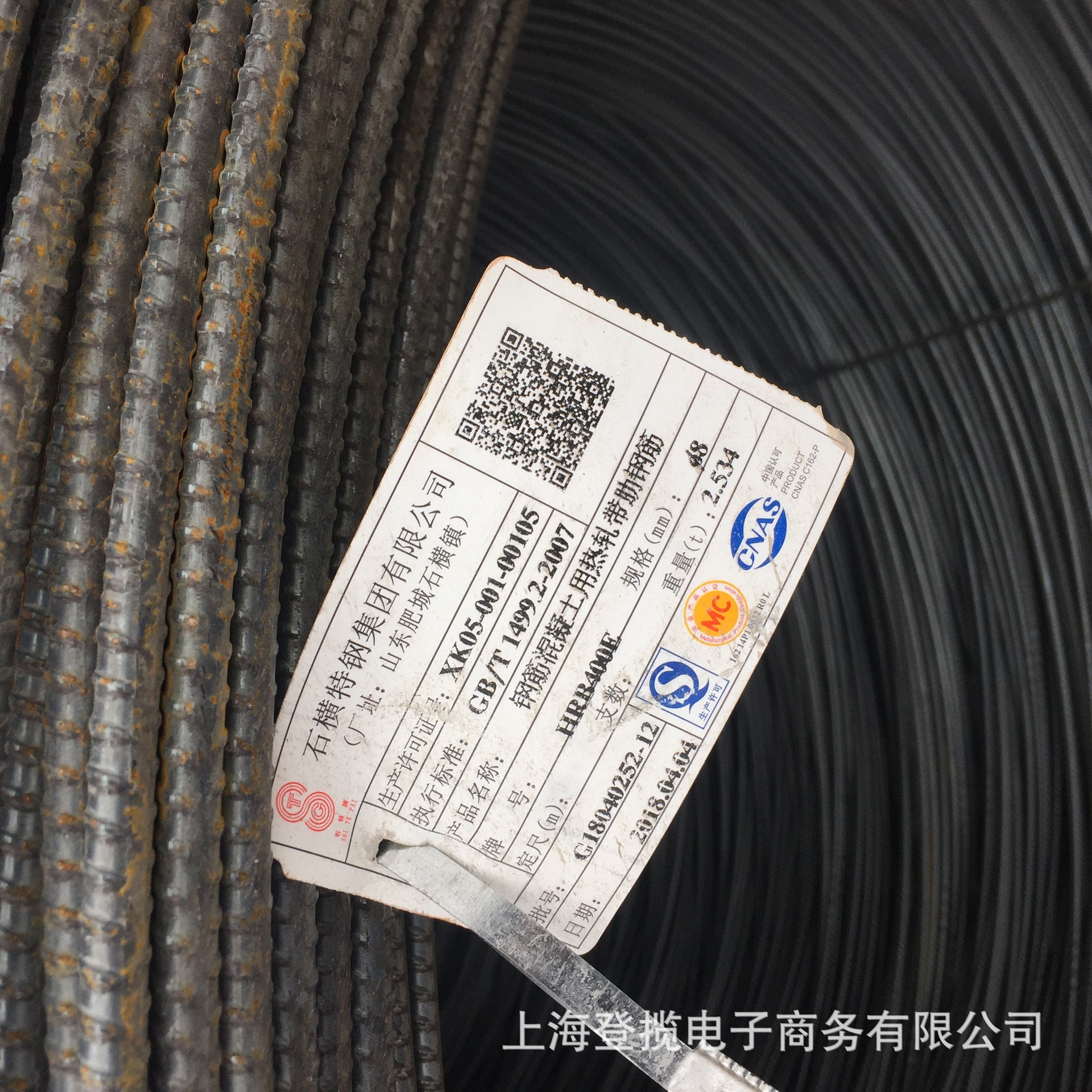 广州市螺纹钢材批发_广州白马市场有民族服装批发吗_广州螺纹钢材价格