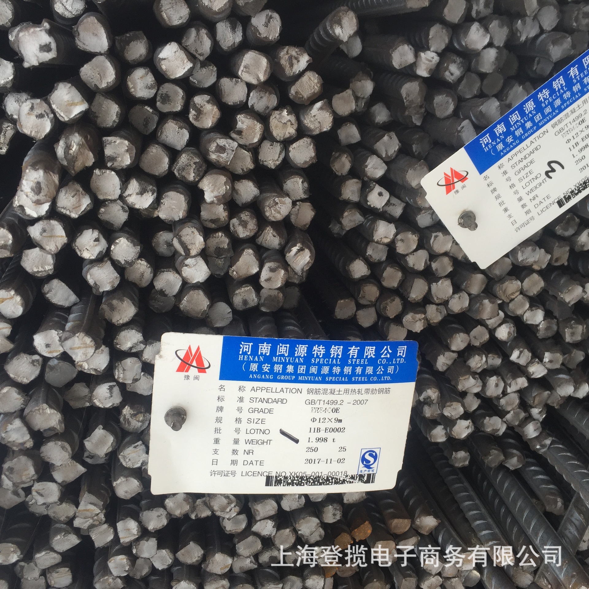广州市螺纹钢材批发_广州螺纹钢材价格_广州白马市场有民族服装批发吗