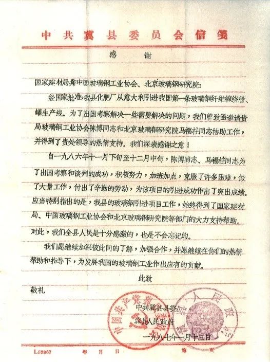 复合钢材和不锈钢_复合钢材茶几_成都复合钢材