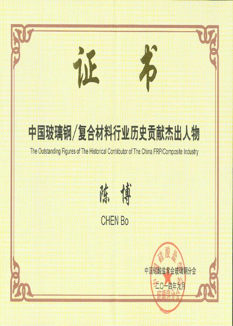 复合钢材茶几_复合钢材和不锈钢_成都复合钢材